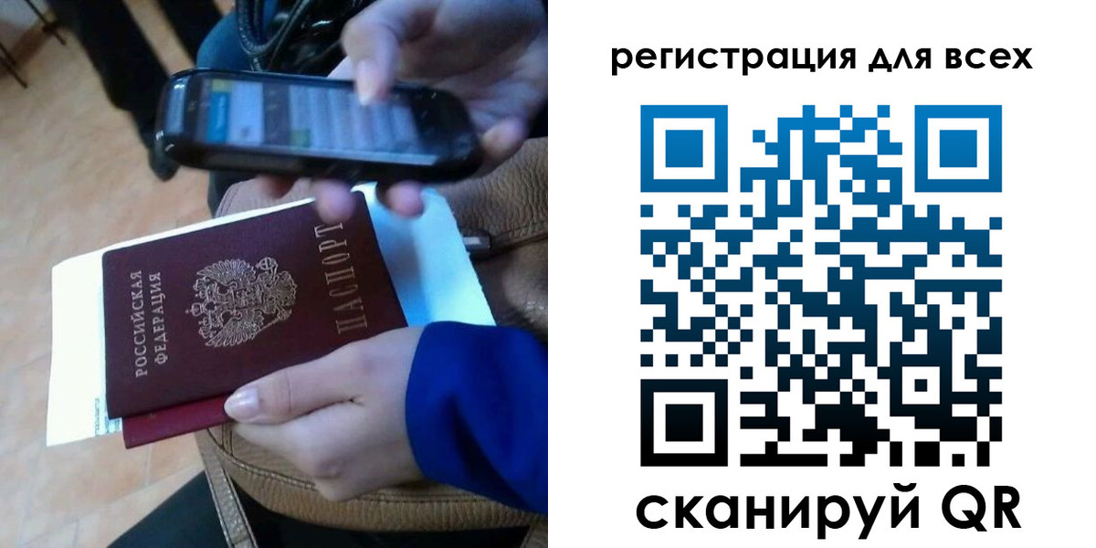 временная регистрация собственник в Пестово