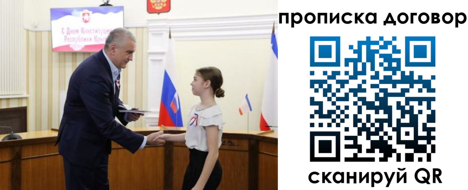 регистрация для дет. сада в Пестово