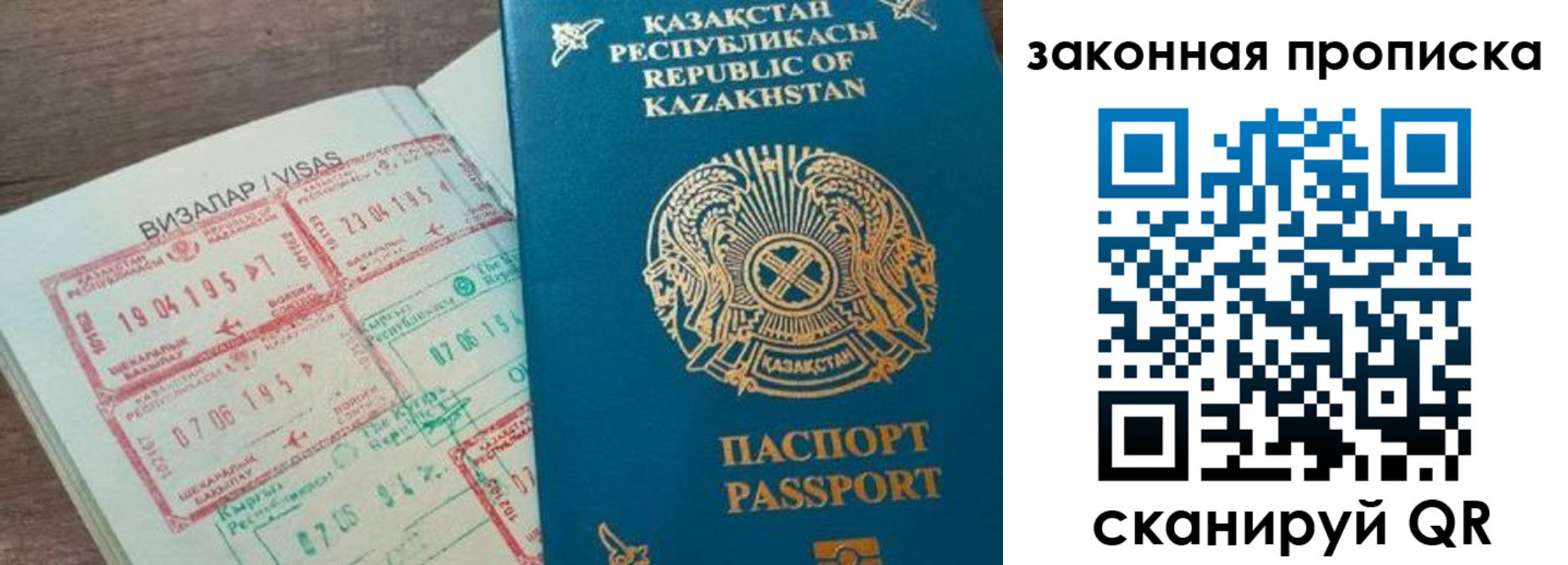 регистрация для школы в Пестово