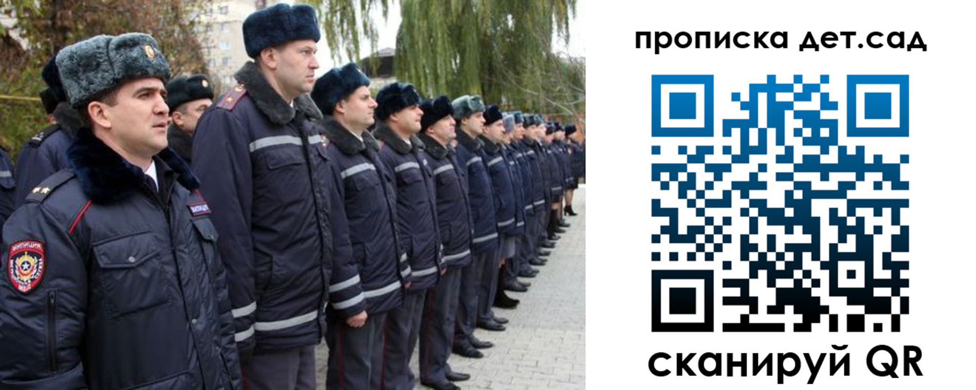временная регистрация 2025 в Пестово