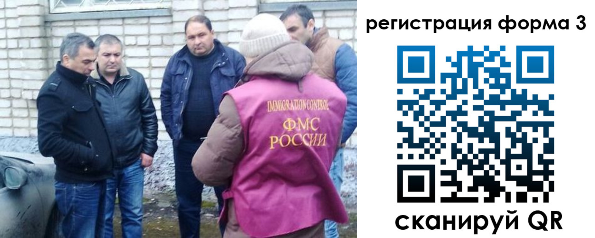 прописка ребенка в Пестово